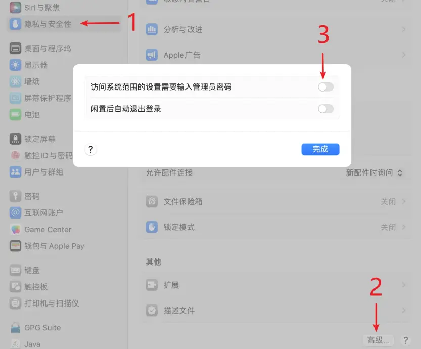 mac-change-settings